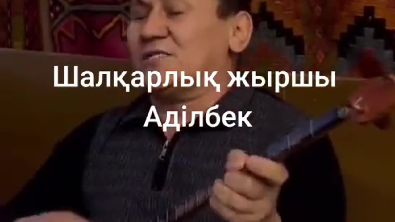 Жырау