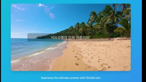 🎰 YOLO카지노 & 울트라게임 오픈 🎰