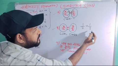 💥💥 Rules of Equation-4 💥💥