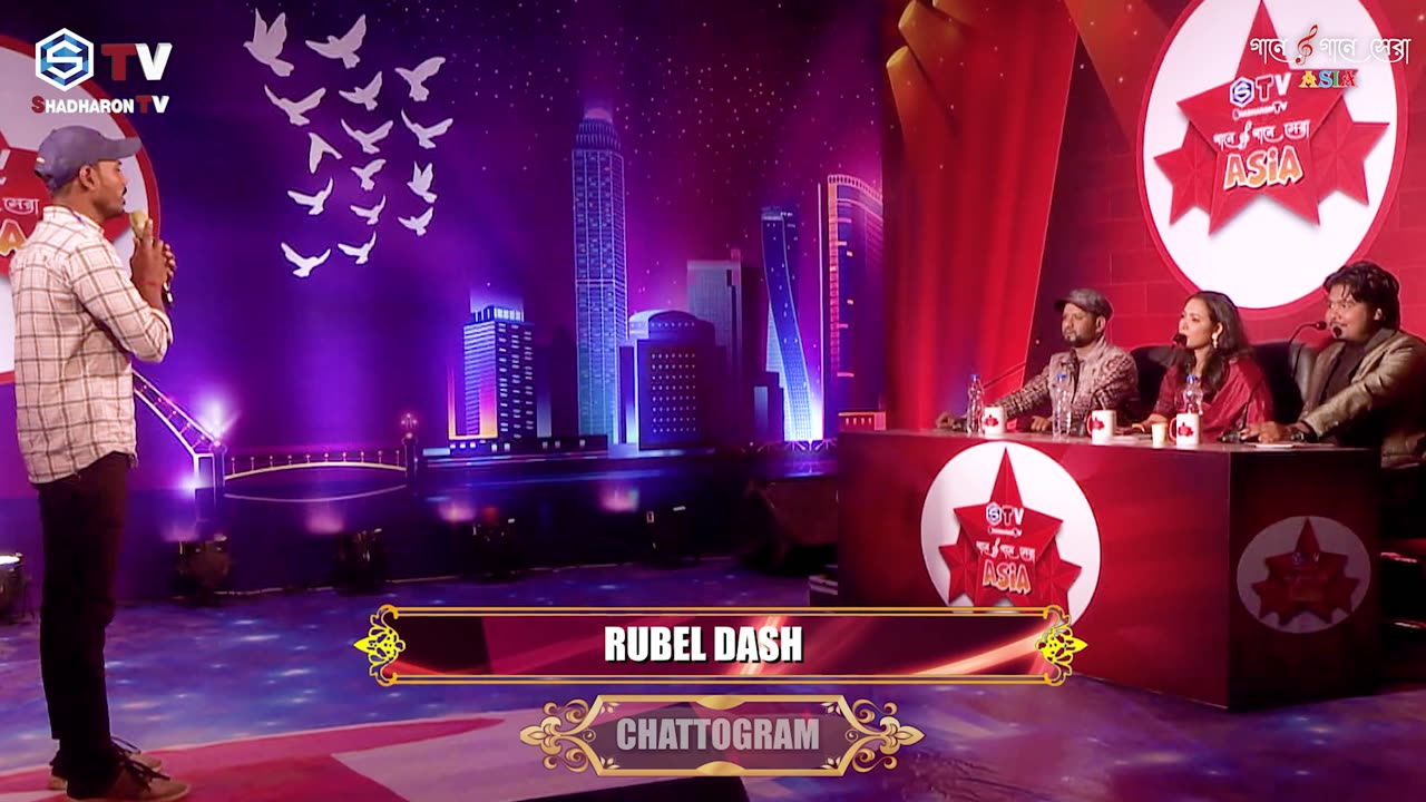 Milon Hobe Koto Dine | মিলন হবে কত দিনে | Lalon Song | Gaane Gaane Shera