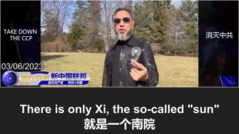 2026.01.19 Anti-corruption in Communist China