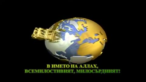 Животът на Мухаммед (с.а.с) - Хусейн Ходжа