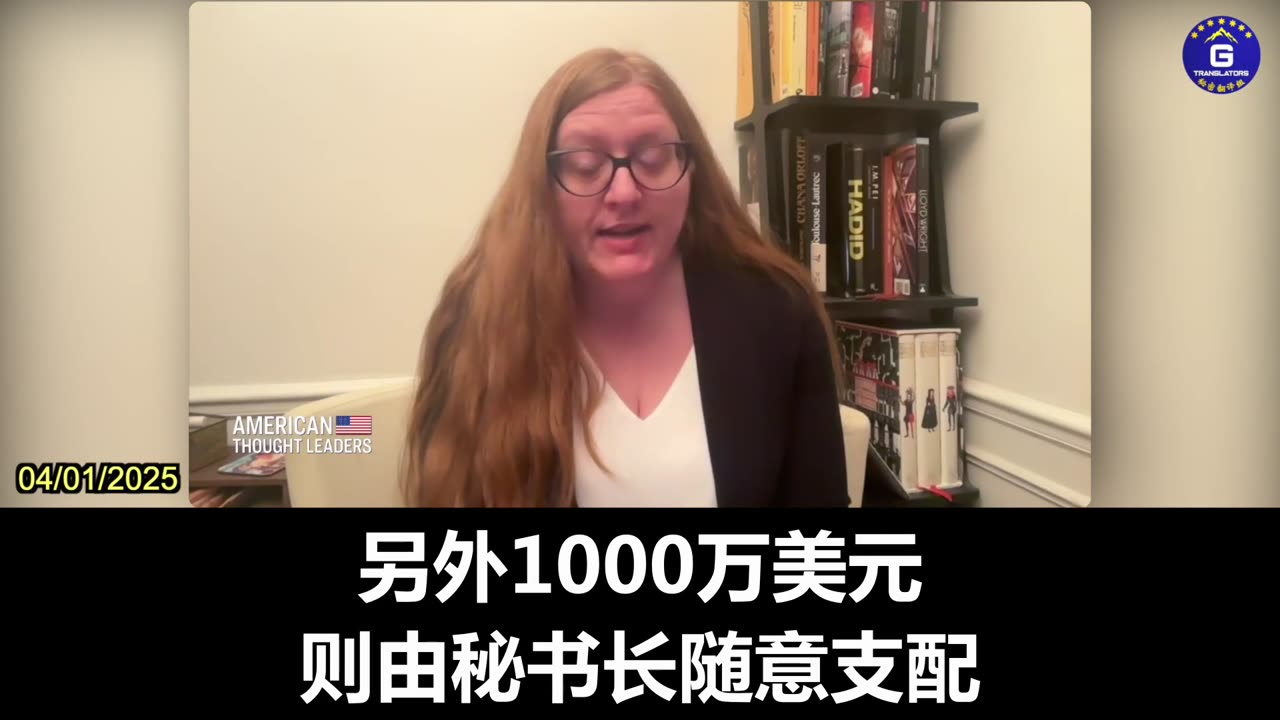 The CCP Funnels $20 Million a Year to the UN Secretary General’s Office