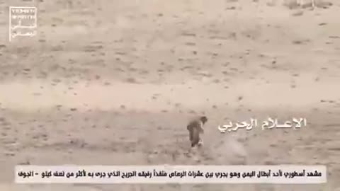 Houthi fighters would never abandon his comrade