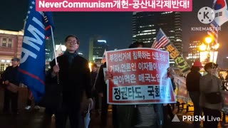 #FreedomRally#RetrialChinaLee#NeverCommunism#NationalAnthemOfRepublicOfKorea