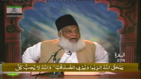 Tafseer Surah Al-Baqarah (Ayat 274 to 281) By Dr. Israr Ahmed | 45/47