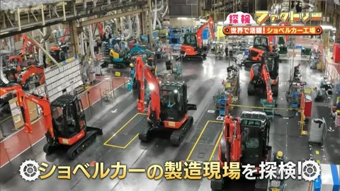 探検ファクトリー ワインを注ぐ繊細さ 米国ほか海外でも活躍 ショベルカー