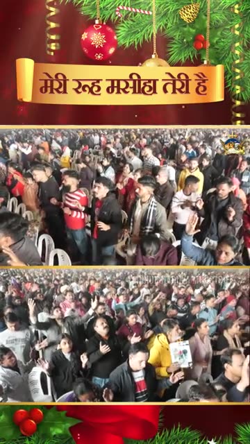 मेरी रूह मसीहा तेरी है || Worship with Apostle Ankur Yoseph Narula || Anugrah TV