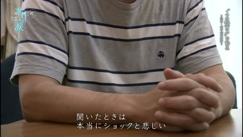 【ストーリーズ】 事件の涙「“170枚の日々”をたどる～仙台母子心中事件」
