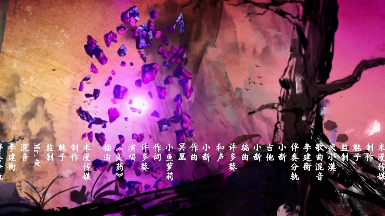 🌟ENG SUB | Battle Through the Heavens Ep 4