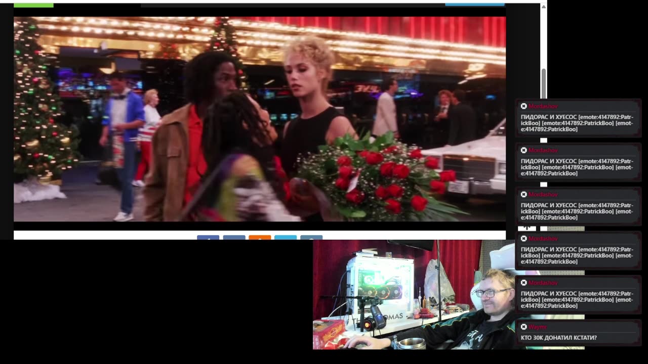 Ваномас смотрит Шоугёлз 1995