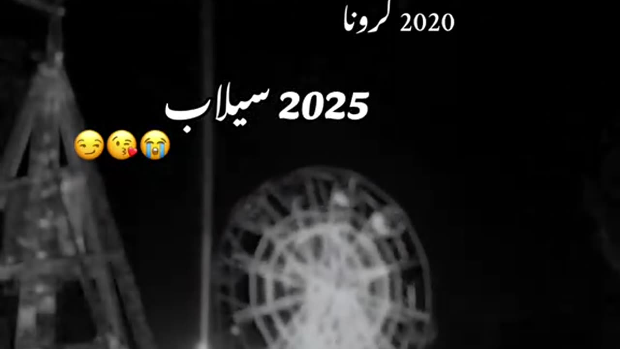Bad years