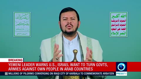 Yemen's Ansarullah leader Abdul Malik al Houthi's speech (English) Aug 14 2025