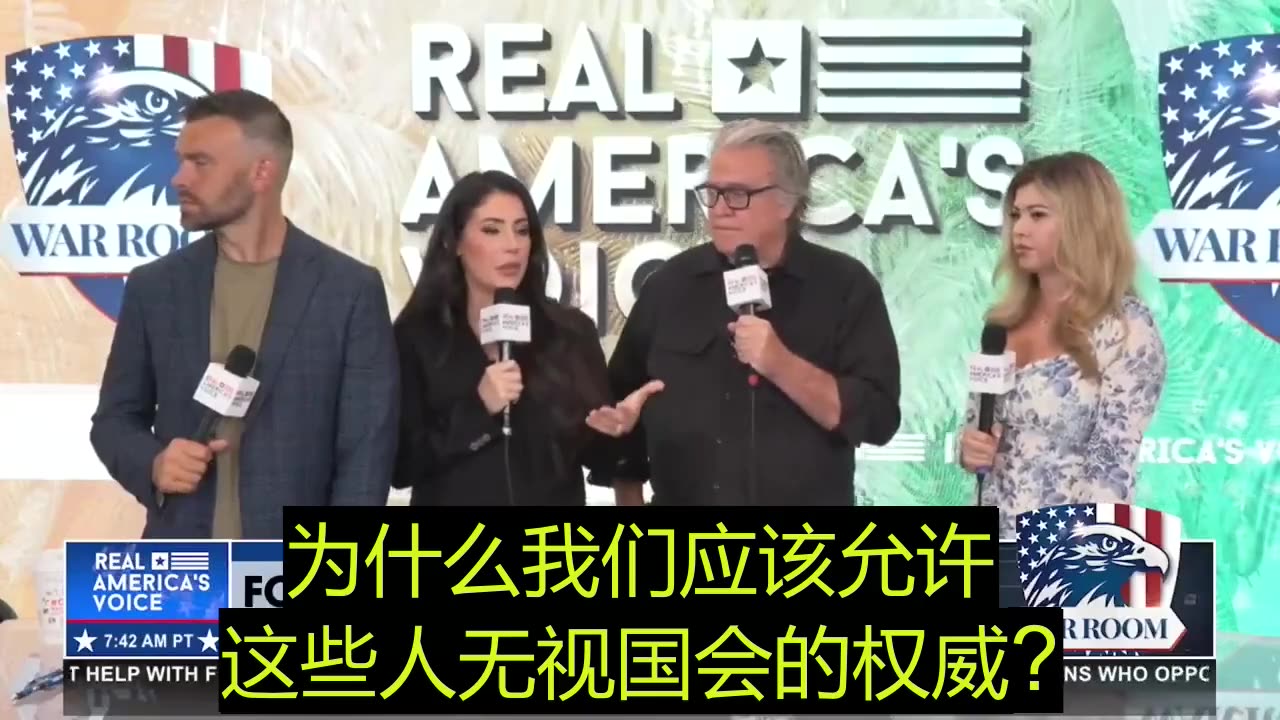 2025.07.12 Rep. Luna