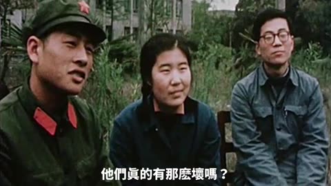Chinese students on the Sino–Soviet split, 1977 復旦學生談中蘇交惡