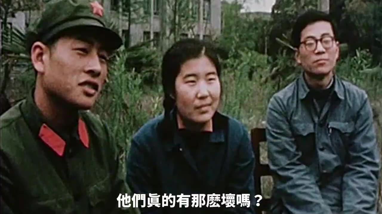 Chinese students on the Sino–Soviet split, 1977 復旦學生談中蘇交惡