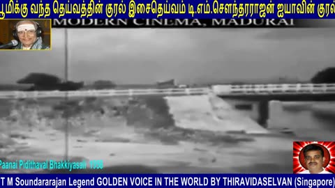 Paanai Pidithaval Bhakkiyasali - 1958 T M Soundararajan Legend-