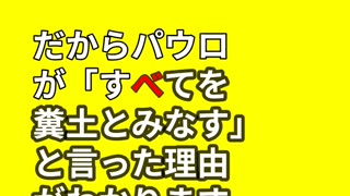人に近づこうとされるこの神は誰か？ | 聖書の真理解説