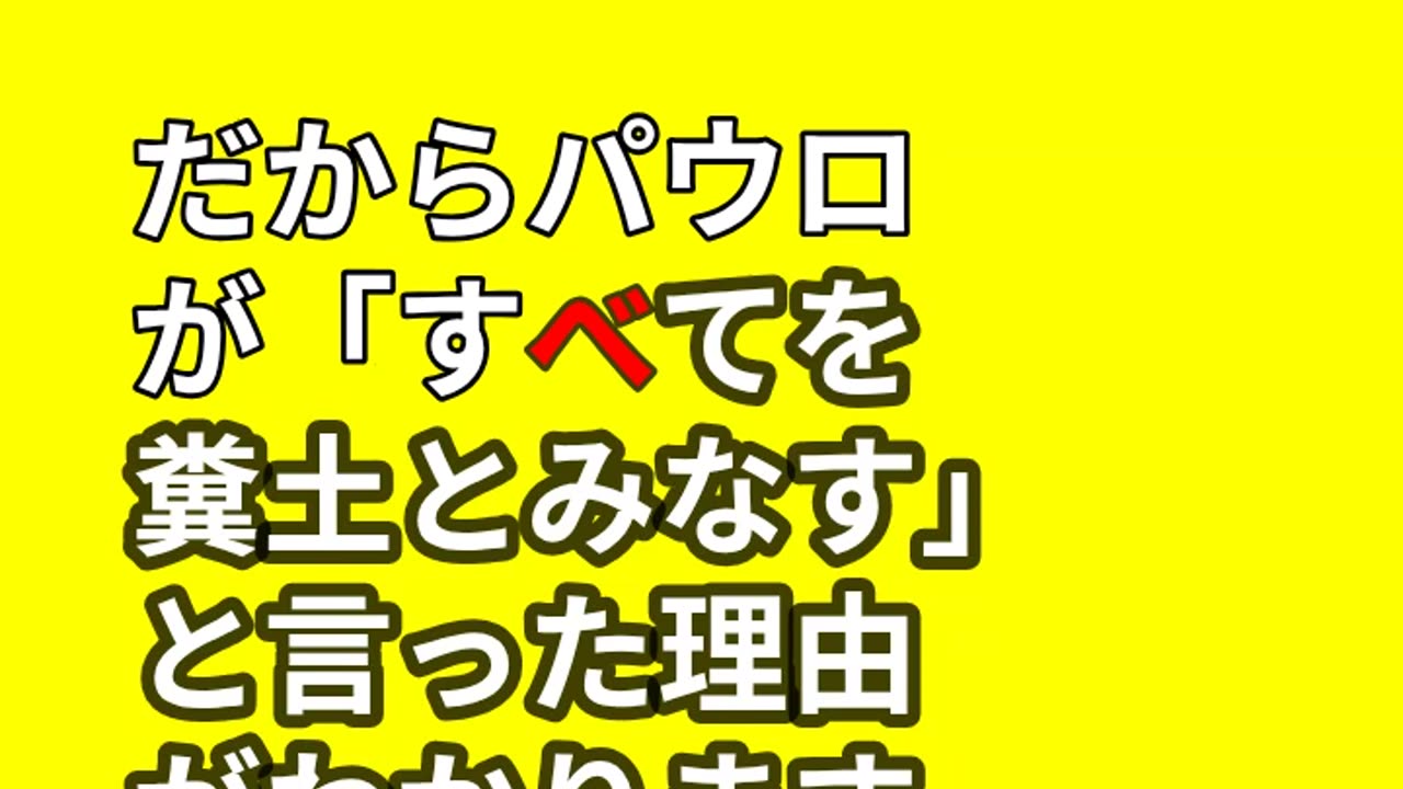 人に近づこうとされるこの神は誰か？ | 聖書の真理解説