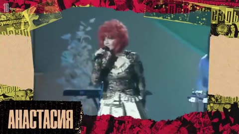 1-й сезон 4-й выпуск: «1994»