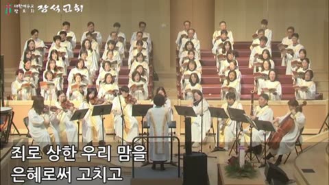 오랫동안 기다리던 (Alleluia! Sing to the Jesus : Rowlamd H. Prichard 곡, Mark Hayes 편)