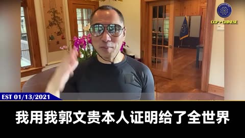 共产党对付川普总统的招： 把mega定义恐怖犯罪集团，弹劾或税务调查，让川普涉嫌经济犯罪，涉黑，撒谎不诚实。 让川普涉嫌强奸，然后强奸未遂还三秒。 这就是共产党的3F计划，以美灭美