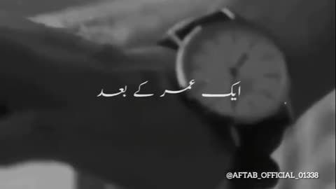 Kehte h ldko s ek umar ke bdh salary puchi jati h kya ye sach hai....