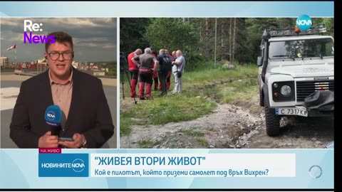 #Новини #NEWS #LIVEhighlights #TikTokLIVE #LIVE #BulgariaNews