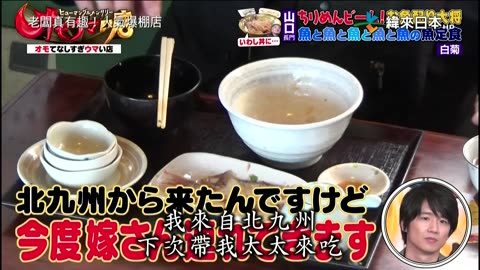 20240324_老闆真有趣!人氣爆棚店-2