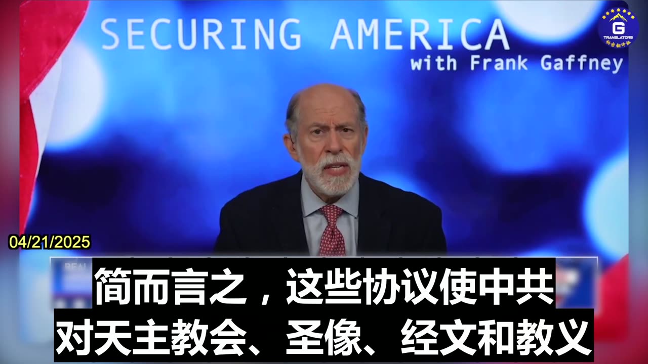 Frank Gaffney on Pope Francis’ Deals With Xi Jinping’s Communist Regime