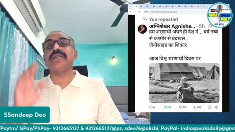 अपने ही देश में हिंदू कैसे शरणार्थी बनने पर हुआ मजबूर |@Indiaspeakdaily | Sandeep deo