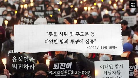 대한민국은 무너졌다