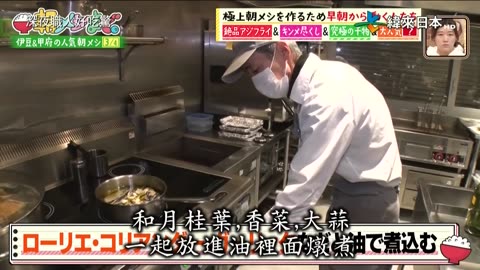 20250822_通宵忙整晚!跟拍深夜職人好吃驚