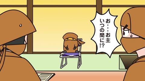 ぐでたまショートアニメ 第863話「甲賀忍者に転職」（9_21放送）