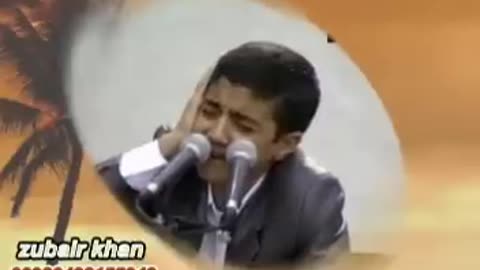 القارئ على كاظمى- سورة الإسراء ايران