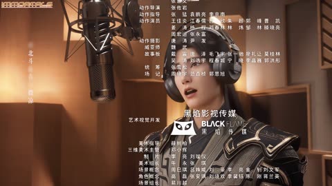 Shrouding The Heavens -Episodul 103