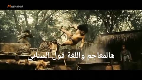 الهد ف مرصود