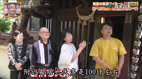 20260128-妙國民糾察隊極