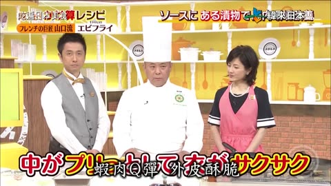 20250915_吃遍日本美食