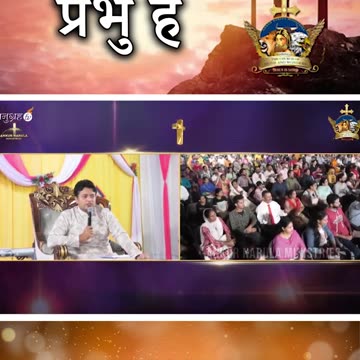 यीशु ही प्रभु है || Shorts || Apostle Ankur Yoseph Narula || Anugrah TV