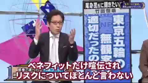 ほんとにワクチンって効くの？