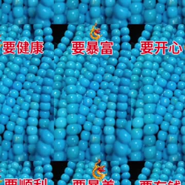 20250713-11 What's the Greatest Benefit of the Internet for Natural Turquoise?