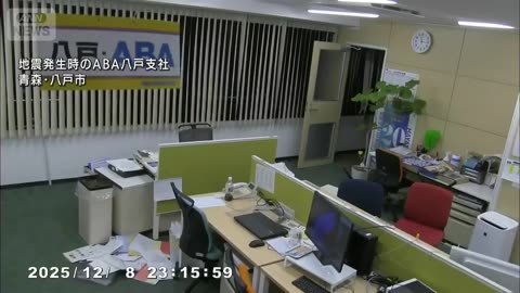 Footage of the earthqake in Japan