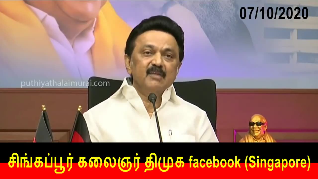 எப்போது யார் காலை வாரிவிடுவார் என்ற அச்சத்தில் ஆட்சி மு.க.ஸ்டாலின் Mk Stalin
