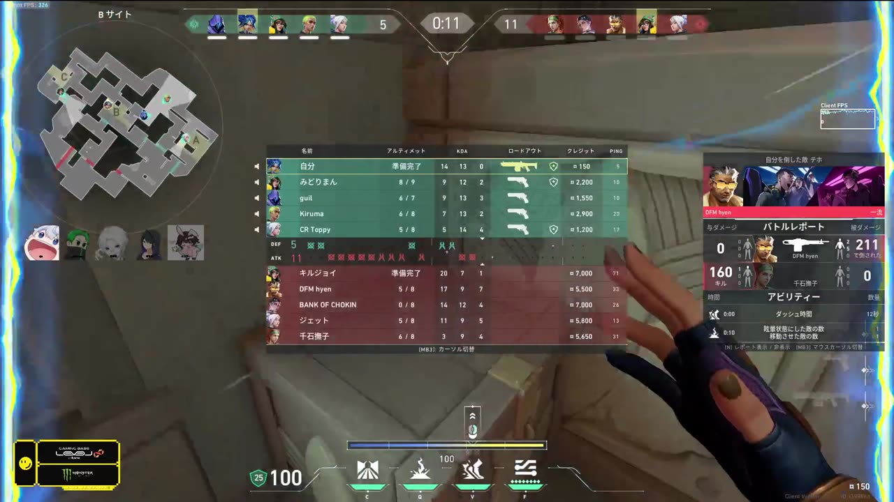 SO GOOD THEY CALLED HIM CHEATER