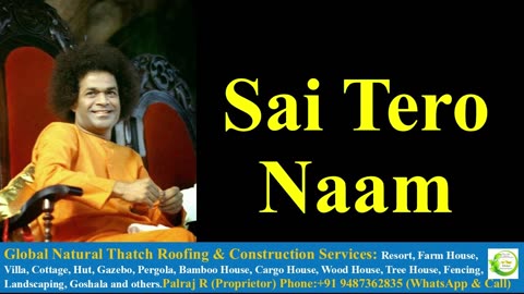 Sai Tero Naam | Sathya Sai Bhajan | Devotional Song | Kirtan | Soothing Bhajan | Calm Bhajan |Sairam