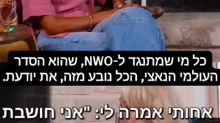 תופעת לוואי שריפות בגוף ומוות השחקנית רוזאן מדברת על מות אחותה לאחר החיסון