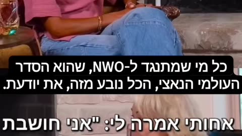 תופעת לוואי שריפות בגוף ומוות השחקנית רוזאן מדברת על מות אחותה לאחר החיסון