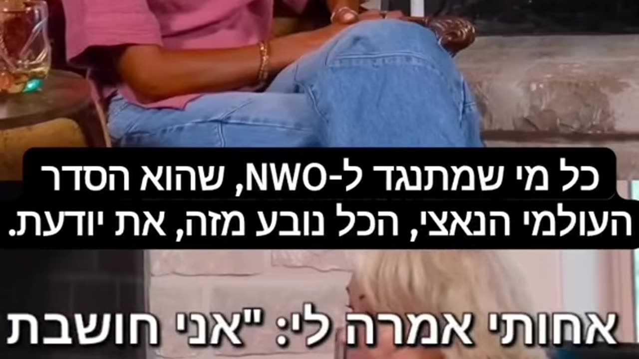 תופעת לוואי שריפות בגוף ומוות השחקנית רוזאן מדברת על מות אחותה לאחר החיסון