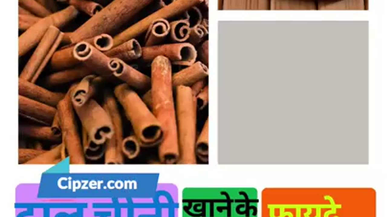 Daal Chini Khaane Ke Fayde